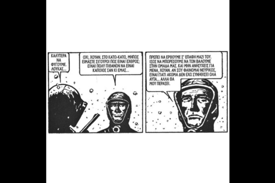 El Eternauta